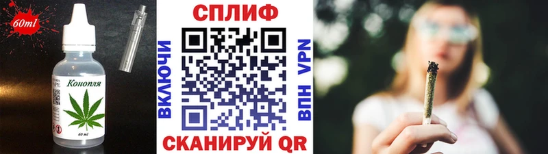 Cannafood конопля  наркотики  Белая Калитва 