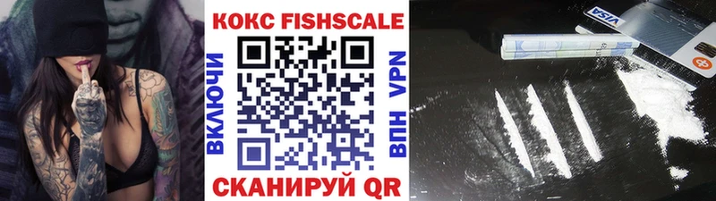 Кокаин VHQ  Белая Калитва 