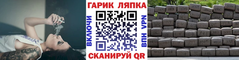 ГАШИШ гашик Белая Калитва