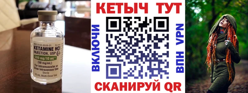 ОМГ ОМГ зеркало Белая Калитва КЕТАМИН ketamine