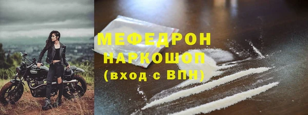 амфетамин Арсеньев