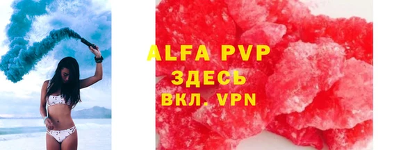 дурь Армянск