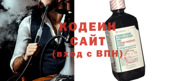 амфетамин Арсеньев