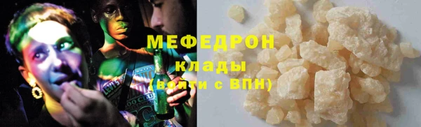 амфетамин Арсеньев