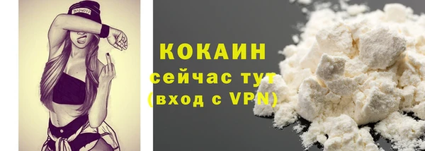 дурь Армянск