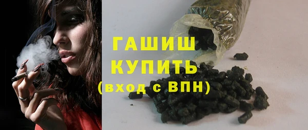 амфетамин Арсеньев