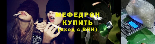 амфетамин Арсеньев