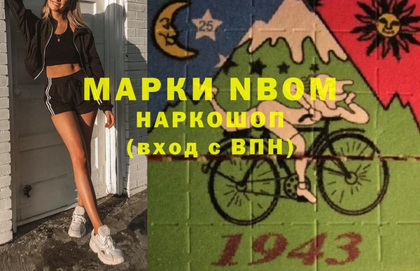 амфетамин Арсеньев