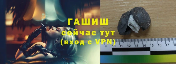 амфетамин Арсеньев