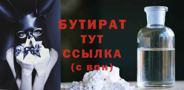 дурь Армянск