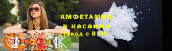 амфетамин Арсеньев