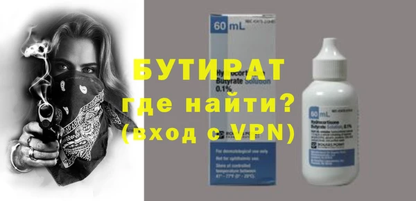 кокаин Аркадак