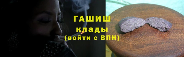 кокаин Аркадак
