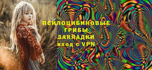 амфетамин Арсеньев