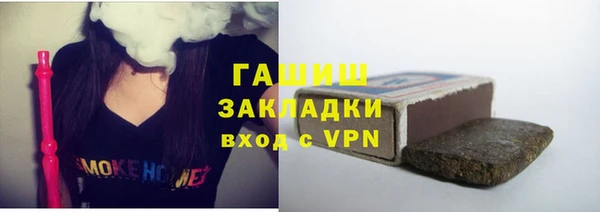 дурь Армянск