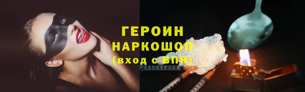 амфетамин Арсеньев