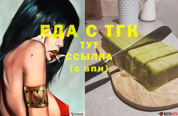 кокаин Аркадак
