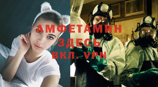 амфетамин Арсеньев