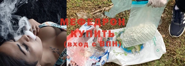 прущая мука Аксай