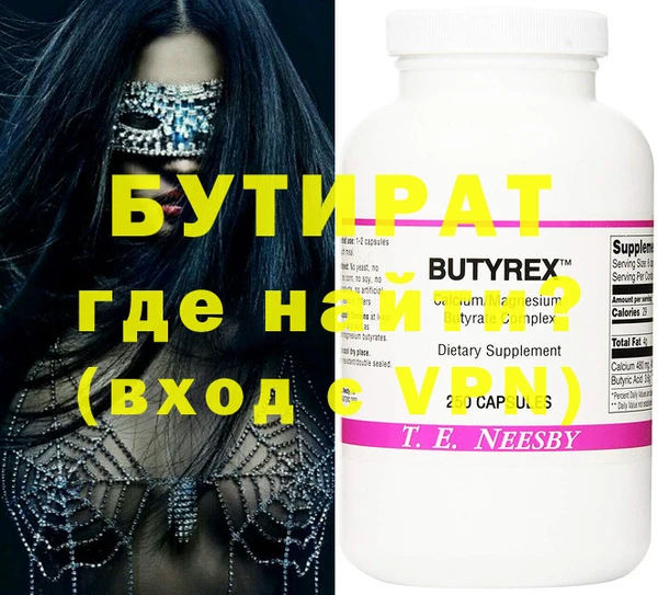 кокаин Аркадак