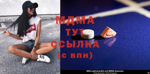 дурь Армянск