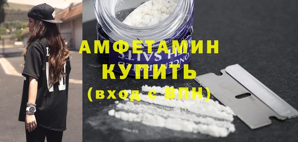 первитин Алексеевка