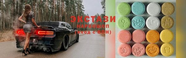 амфетамин Арсеньев