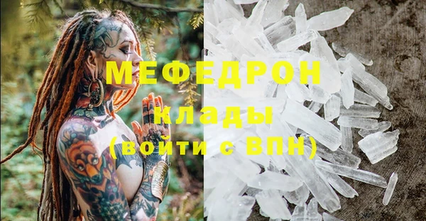 дурь Армянск