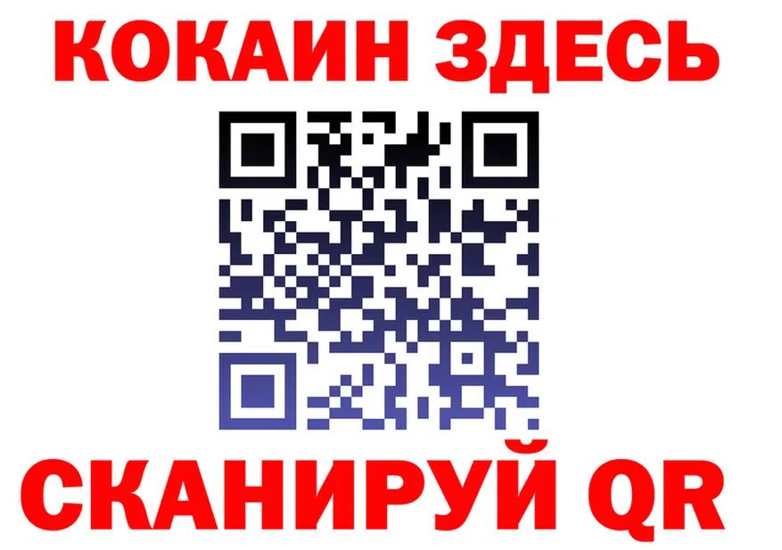 КЕТАМИН VHQ ТОР shop KRAKEN Белая Калитва