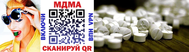 МДМА молли  сколько стоит  Белая Калитва 