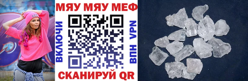 МЯУ-МЯУ VHQ  Белая Калитва 