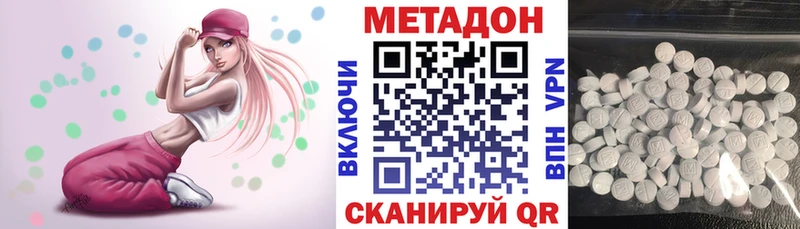 хочу   Белая Калитва  Метадон мёд 