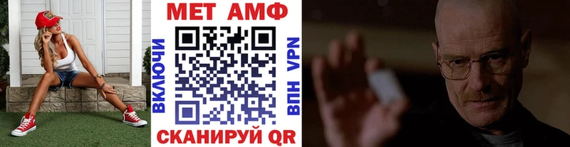Метамфетамин мет  купить  сайты  Белая Калитва 