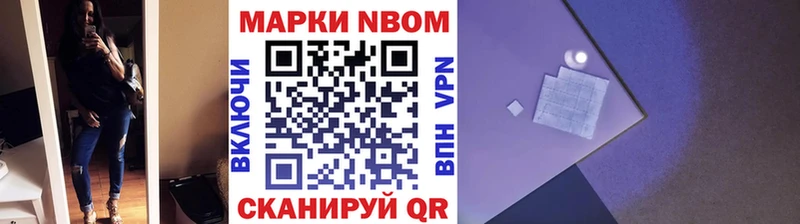 Марки N-bome 1,8мг ссылка на мегу ссылка Белая Калитва