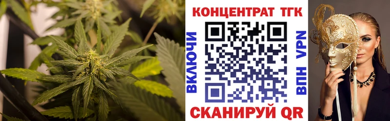 Дистиллят ТГК вейп с тгк  купить   Белая Калитва 
